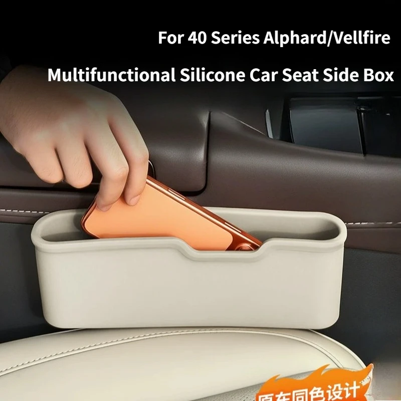 For 40 Series Alphard/Vellfire 2024 2025 Multifunctional Silicone Seat Side Storage Box Modification Accessories
For 40 Series Alphard/Vellfire 2024 2025 Multifunctional Silicone Seat Side Storage Box Modification Accessories