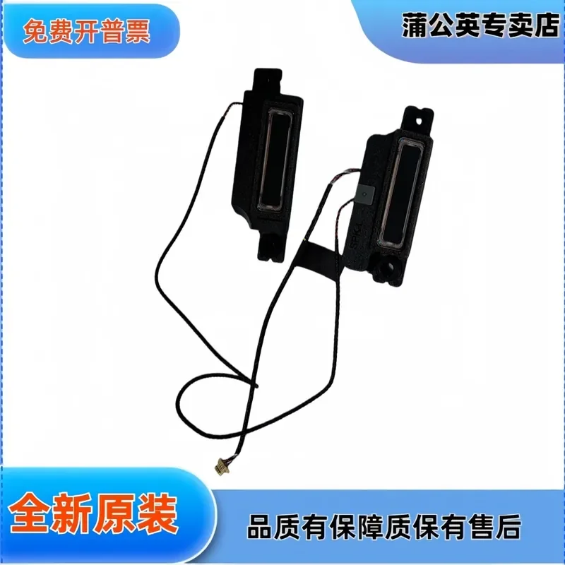Speaker for Lenovo ThinkPad P16s Gen 3 21KS 21KT 5SB1M85785
Speaker for Lenovo ThinkPad P16s Gen 3 21KS 21KT 5SB1M85785