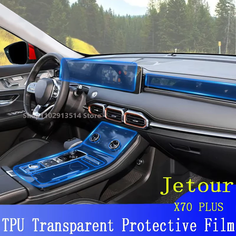 For Jetour X70 PULS(2021-2022) Car Interior Center Console Transparent TPU Protective Anti-scratch Repair Film Accessories
For Jetour X70 PULS(2021-2022) Car Interior Center Console Transparent TPU Protective Anti-scratch Repair Film Accessories