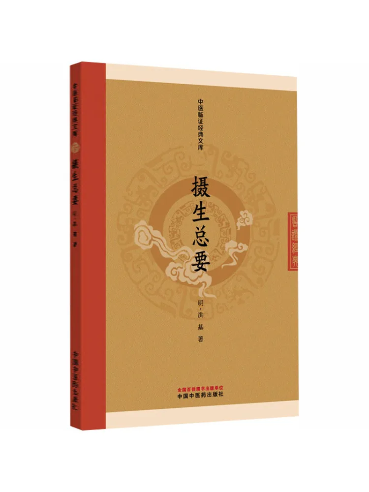 Book-Winshare Nourishment Is Essential
Book-Winshare Nourishment Is Essential