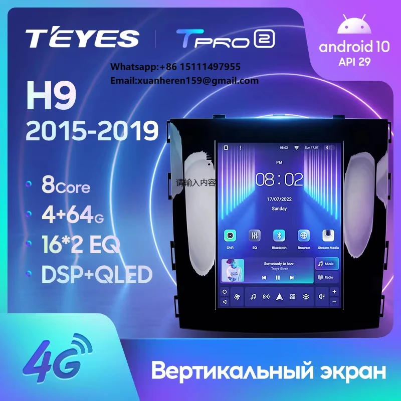 TEYES TPRO 2 for GREAT WALL for Hover Haval H9 2015 - 2019 for Tesla Style Screen Car Radio Multimedia Video Player Navigation
TEYES TPRO 2 for GREAT WALL for Hover Haval H9 2015 - 2019 for Tesla Style Screen Car Radio Multimedia Video Player Navigation