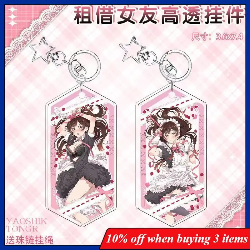 Anime Peripherals Chizuru Mizuhara Figure Acrylic Keychain Chizuru Mizuhara Figurine Acrylic Pendant Decoration Collection Toys
Anime Peripherals Chizuru Mizuhara Figure Acrylic Keychain Chizuru Mizuhara Figurine Acrylic Pendant Decoration Collection Toys