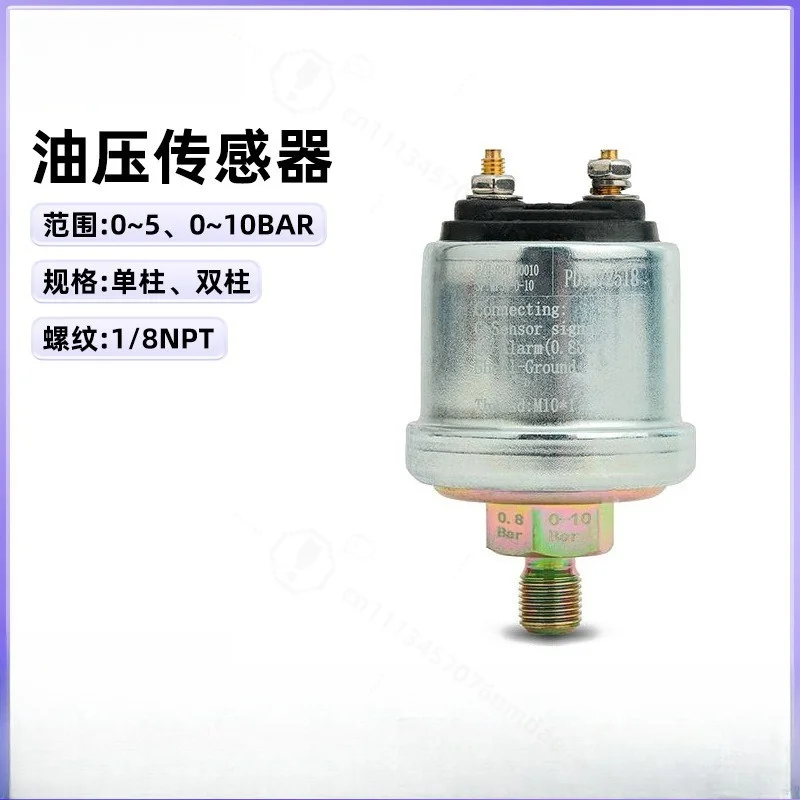 1/8NPT Oil Pressure Sensor 0-5Bar 0-10Bar Single Column, Double Column Optional
1/8NPT Oil Pressure Sensor 0-5Bar 0-10Bar Single Column, Double Column Optional