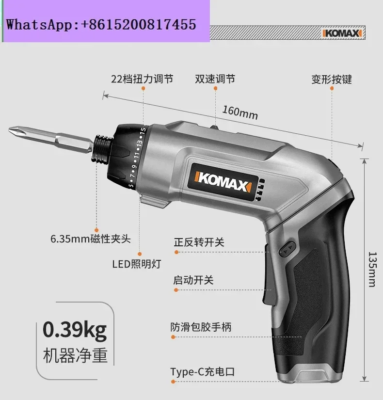Rechargeable household screwdriver small mini strong magnetic electric batch lithium battery automatic drilling tool set
Rechargeable household screwdriver small mini strong magnetic electric batch lithium battery automatic drilling tool set