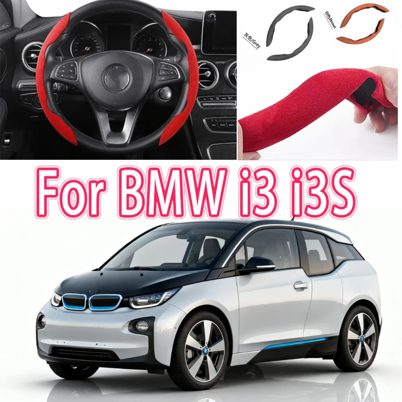 For BMW i3 i3S Car Steering Wheel Cover 38CM Anti-Slip Suede Steering Wheel Cover Auto Decoration Accessory
For BMW i3 i3S Car Steering Wheel Cover 38CM Anti-Slip Suede Steering Wheel Cover Auto Decoration Accessory