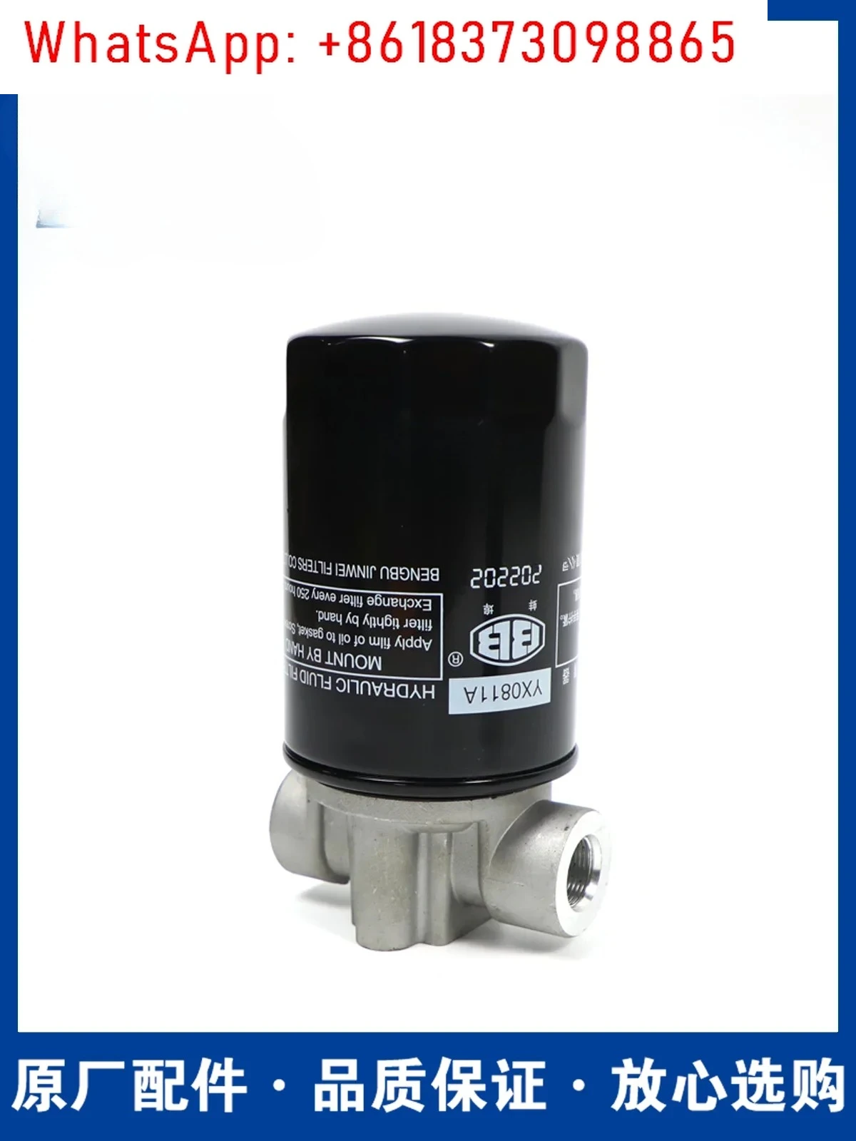 Чанчжоу Dongfeng трактор 304/404/504/604/704 детали подъемный гидравлический фильтр YX0811 оригинальный завод
Чанчжоу Dongfeng трактор 304/404/504/604/704 детали подъемный гидравлический фильтр YX0811 оригинальный завод