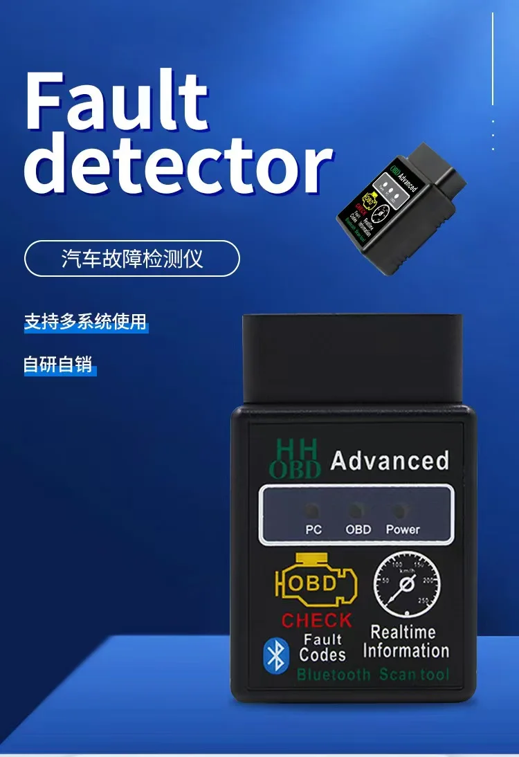 Бестселлер V1.5 Bluetooth OBD2 ELM327 Автомобильный диагностический сканер Детектор кода неисправности
Бестселлер V1.5 Bluetooth OBD2 ELM327 Автомобильный диагностический сканер Детектор кода неисправности