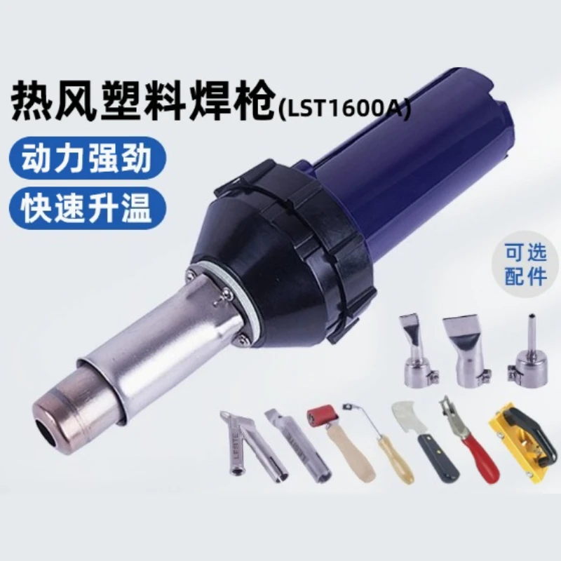 Машина для сварки ПВХ-покрытий, клеевого покрытия для пола, геомембран горячим воздухом, машина для термосварки.
Машина для сварки ПВХ-покрытий, клеевого покрытия для пола, геомембран горячим воздухом, машина для термосварки.