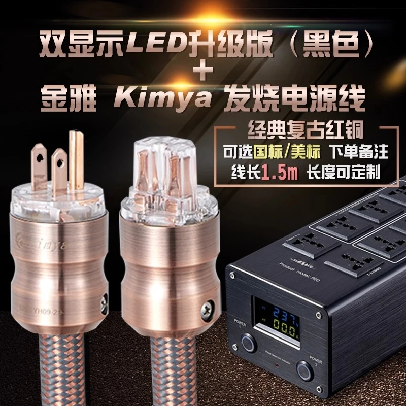 P20 audio special power filter purifier lightning protection socket audio socket power supply
P20 audio special power filter purifier lightning protection socket audio socket power supply