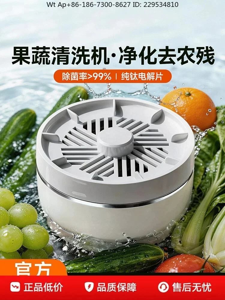 110V export fruit and vegetable purifier household cleaning machine automatic food disinfection and sterilization
110V export fruit and vegetable purifier household cleaning machine automatic food disinfection and sterilization