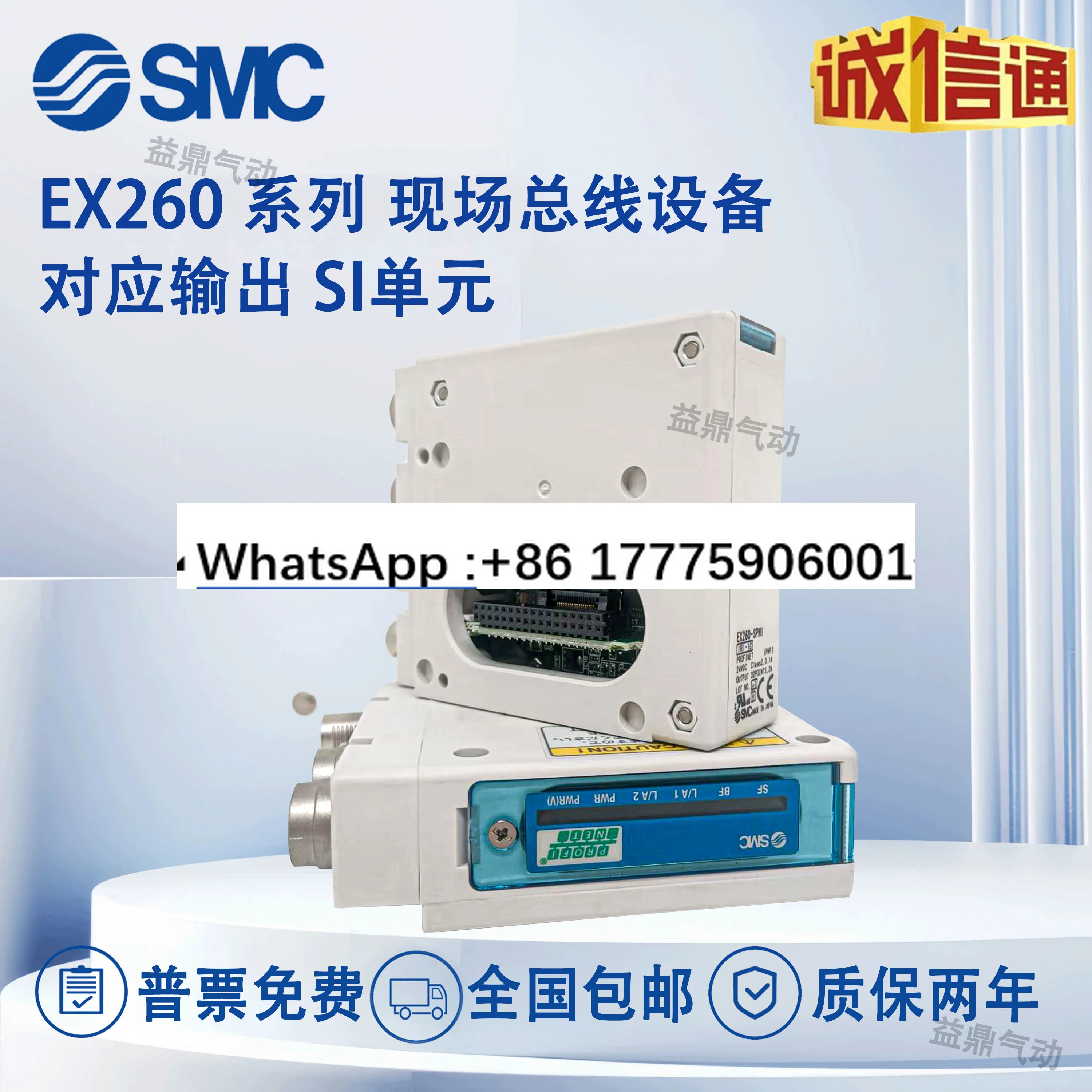 Valve terminal module EX260-SPN1 EX600-DXPD/SPN1/2/SPR1A/ED2/3/SEN1NA
Valve terminal module EX260-SPN1 EX600-DXPD/SPN1/2/SPR1A/ED2/3/SEN1NA