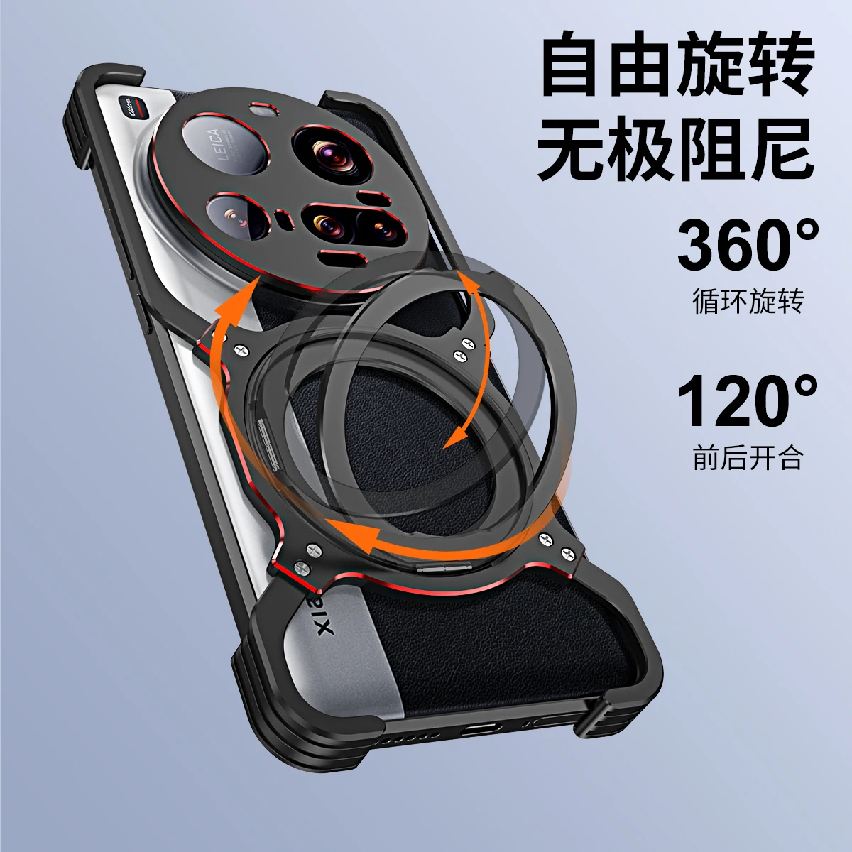 Applicable to the XIAOMI 15Ultra ultra aluminum alloy shell super heat dissipation and shock-proof mechanical bracket bumper
Applicable to the XIAOMI 15Ultra ultra aluminum alloy shell super heat dissipation and shock-proof mechanical bracket bumper