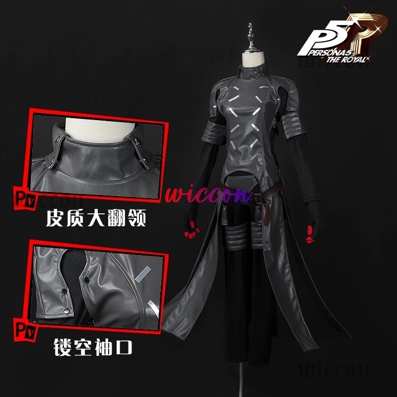 P5X Game Wonder Cosplay Costume Wig Faux Leather Coat Pants Belt Grey Black Color Cos Halloween Christmas Gift
P5X Game Wonder Cosplay Costume Wig Faux Leather Coat Pants Belt Grey Black Color Cos Halloween Christmas Gift