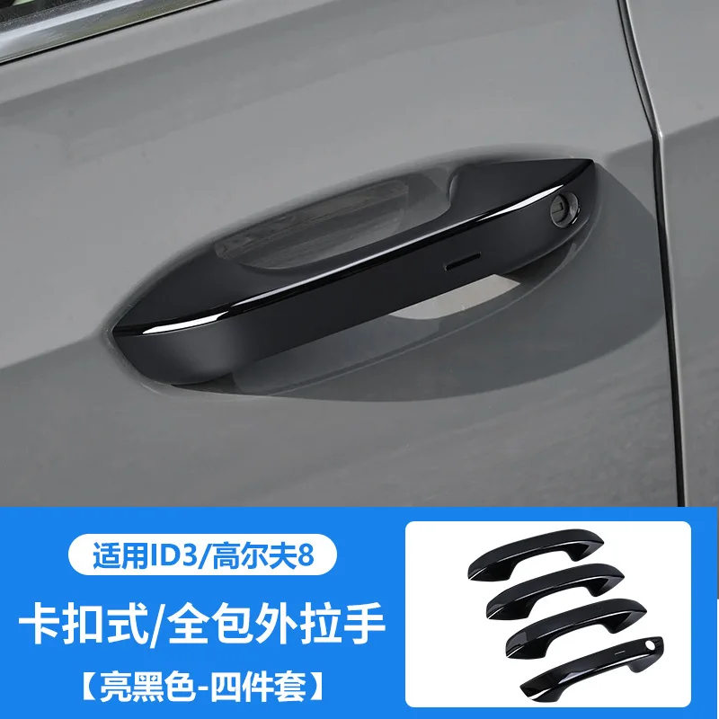 For Volkswagen ID3 Handle Eight Generations Golf 8 Door Handle Protection Exterior Door Handle Decoration Modification Supplies
For Volkswagen ID3 Handle Eight Generations Golf 8 Door Handle Protection Exterior Door Handle Decoration Modification Supplies