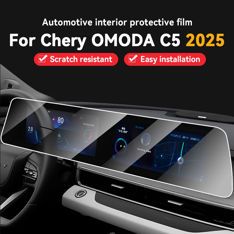 For CHERY OMODA C5 2025 Car Interior Center console Transparent TPU Protective film Anti-scratch Repair Accessories
For CHERY OMODA C5 2025 Car Interior Center console Transparent TPU Protective film Anti-scratch Repair Accessories
