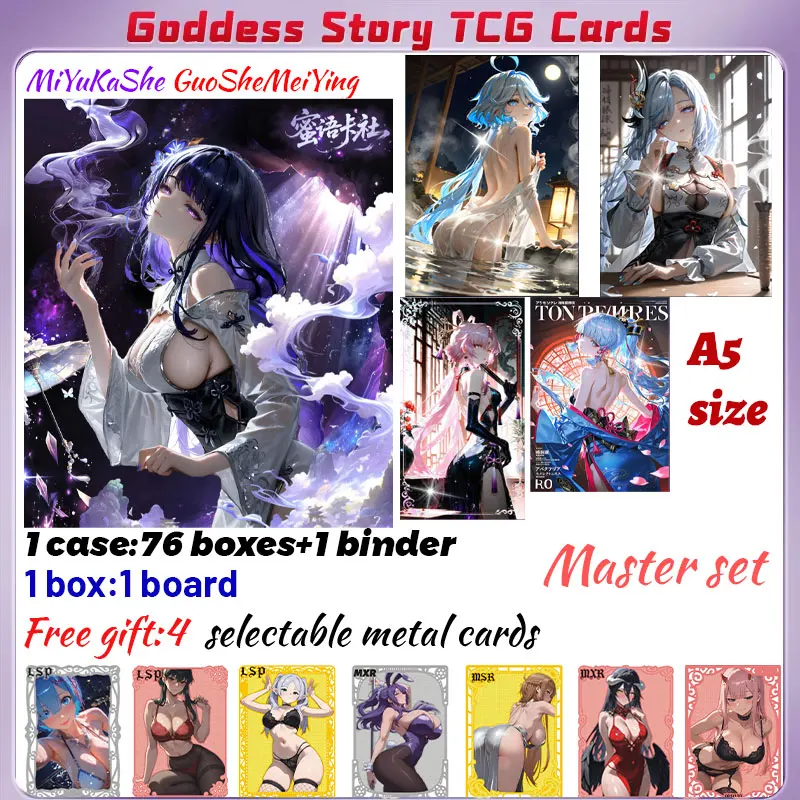 Новинка 2025 года, MiYuKaShe Guo She Mei Ying A5, доски Goddess Story, купальник, бикини, коробка для праздника, игрушка Doujin и подарки для хобби
Новинка 2025 года, MiYuKaShe Guo She Mei Ying A5, доски Goddess Story, купальник, бикини, коробка для праздника, игрушка Doujin и подарки для хобби