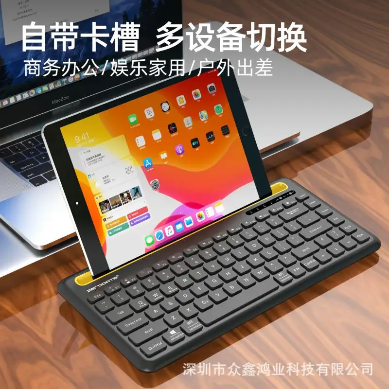 Bluetooth Wireless keyboard Rechargeable with card slot Mute for multiple devices Multi-System office laptop phablet keyboard
Bluetooth Wireless keyboard Rechargeable with card slot Mute for multiple devices Multi-System office laptop phablet keyboard