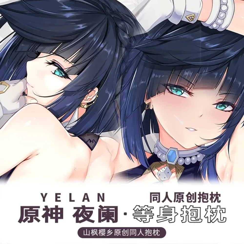 Аниме Yelan Genshin, подушка для косплея, Женская подушка, украшение постельного белья
Аниме Yelan Genshin, подушка для косплея, Женская подушка, украшение постельного белья