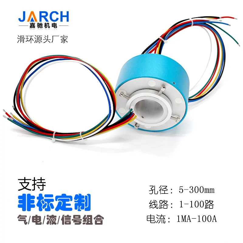 Hole Diameter 35mm Conductive Slip Ring Rotating Conductive Ring Through Hole Collector Ring Collector Ring
Hole Diameter 35mm Conductive Slip Ring Rotating Conductive Ring Through Hole Collector Ring Collector Ring
