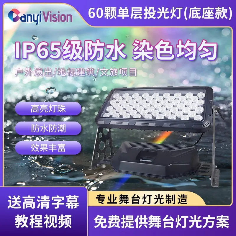 Наружный водонепроницаемый прожектор для окрашивания, светодиодный двухслойный настенный светильник, водонепроницаемый сценический светильник, барный светильник, 120 шт., 12 Вт
Наружный водонепроницаемый прожектор для окрашивания, светодиодный двухслойный настенный светильник, водонепроницаемый сценический светильник, барный светильник, 120 шт., 12 Вт