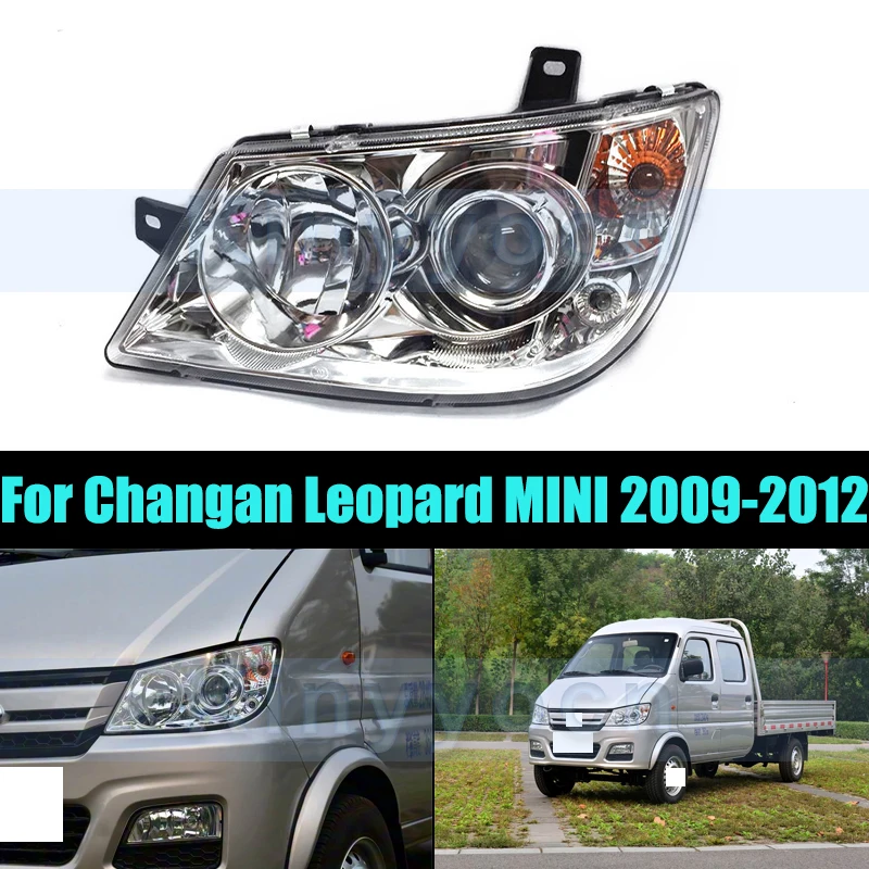 Фара с ручной регулировкой для Changan Leopard MINI 2009-2012, фара переднего бампера, фара
Фара с ручной регулировкой для Changan Leopard MINI 2009-2012, фара переднего бампера, фара