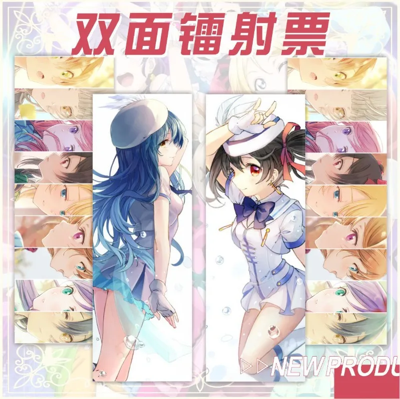 20X6.7CM Minami Kotori Nozomi Tojo Popular Anime 2D Peripheral Bookmarks and Laser Tickets School Supplies Pretty Stationery
20X6.7CM Minami Kotori Nozomi Tojo Popular Anime 2D Peripheral Bookmarks and Laser Tickets School Supplies Pretty Stationery