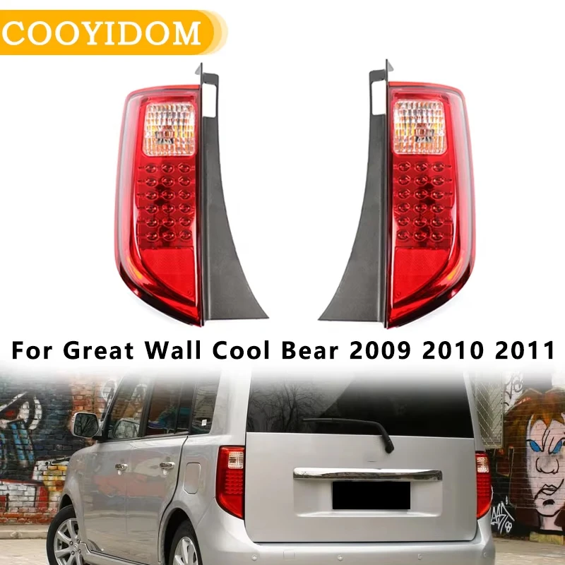 Задний фонарь заднего бампера автомобиля для Great Wall Cool Bear 2009 2010 2011, задние фонари в сборе, задний фонарь, указатель поворота, стоп-сигнал
Задний фонарь заднего бампера автомобиля для Great Wall Cool Bear 2009 2010 2011, задние фонари в сборе, задний фонарь, указатель поворота, стоп-сигнал