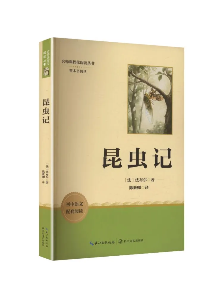 Book-Winshare Insect Diary