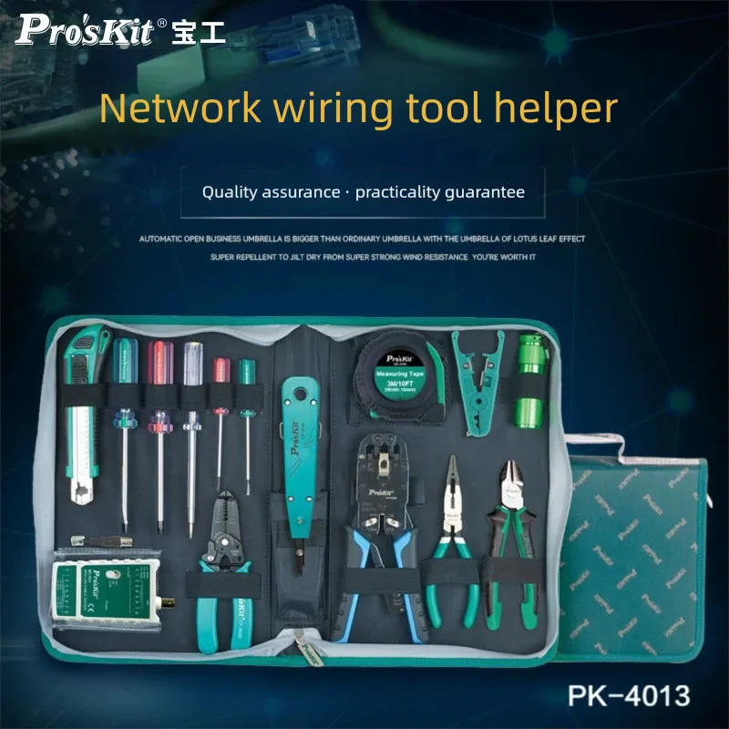 Pro'sKit PK-4013 Network cabling tool set crystal head crimping pliers network cable pliers maintenance tools
Pro'sKit PK-4013 Network cabling tool set crystal head crimping pliers network cable pliers maintenance tools