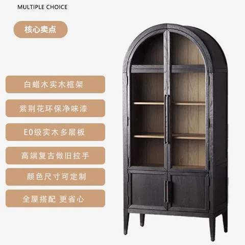 Customizable American Light Luxury Solid Wood Side Cabinet Black Arched Glass Door Vintage
Customizable American Light Luxury Solid Wood Side Cabinet Black Arched Glass Door Vintage