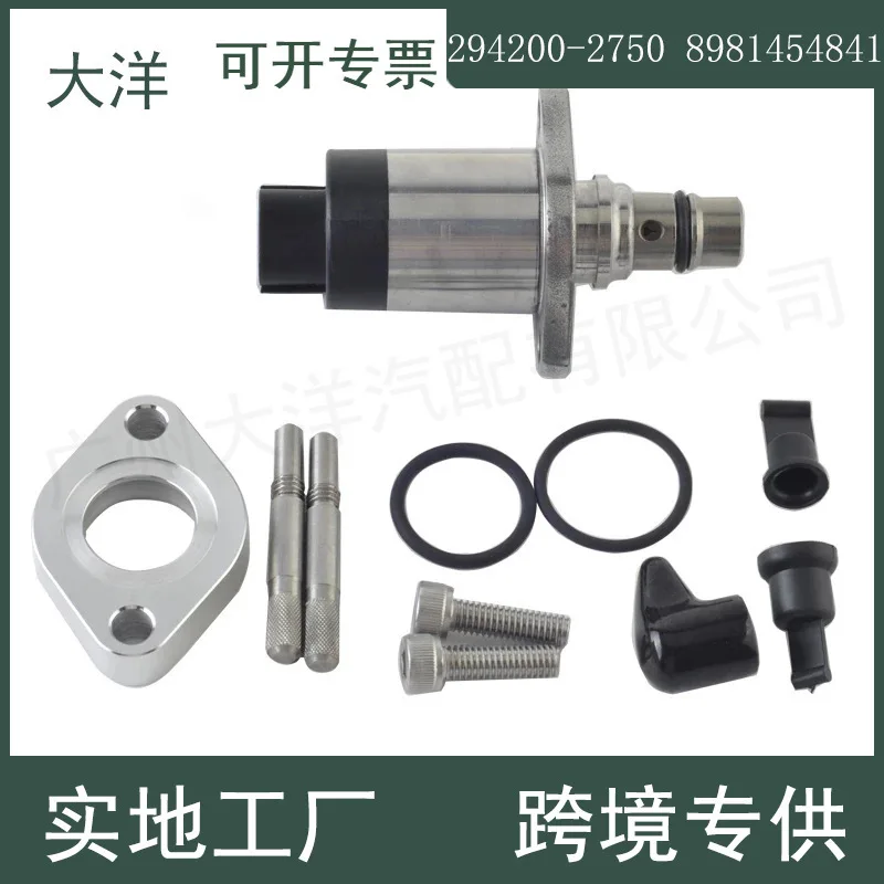 For Mitsubishi, Hino Fuel Metering Single Valve 294200-2750 8-98145484-1 8981454841
For Mitsubishi, Hino Fuel Metering Single Valve 294200-2750 8-98145484-1 8981454841