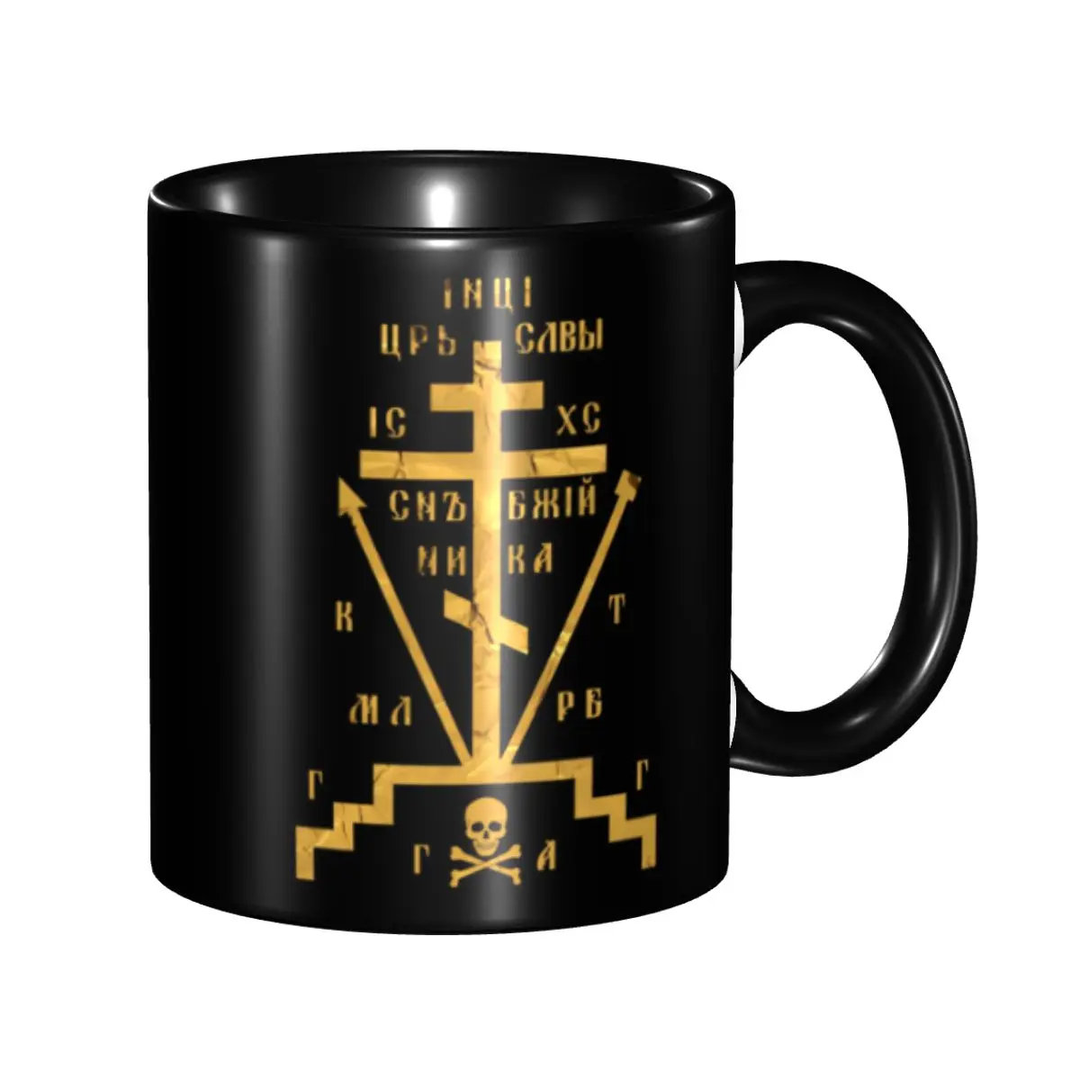 Calvary Cross Of Russian Orthodox Church Coffee Mug DIY Personalized Ceramic Tea Milk Mug Cup
Calvary Cross Of Russian Orthodox Church Coffee Mug DIY Personalized Ceramic Tea Milk Mug Cup