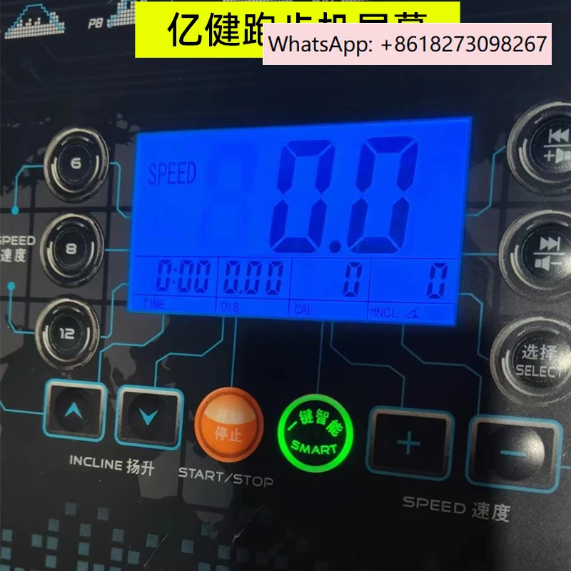 Yijian treadmill upper control panel A5 Ba 9009D 8096 display screen instrument panel display control panel
Yijian treadmill upper control panel A5 Ba 9009D 8096 display screen instrument panel display control panel