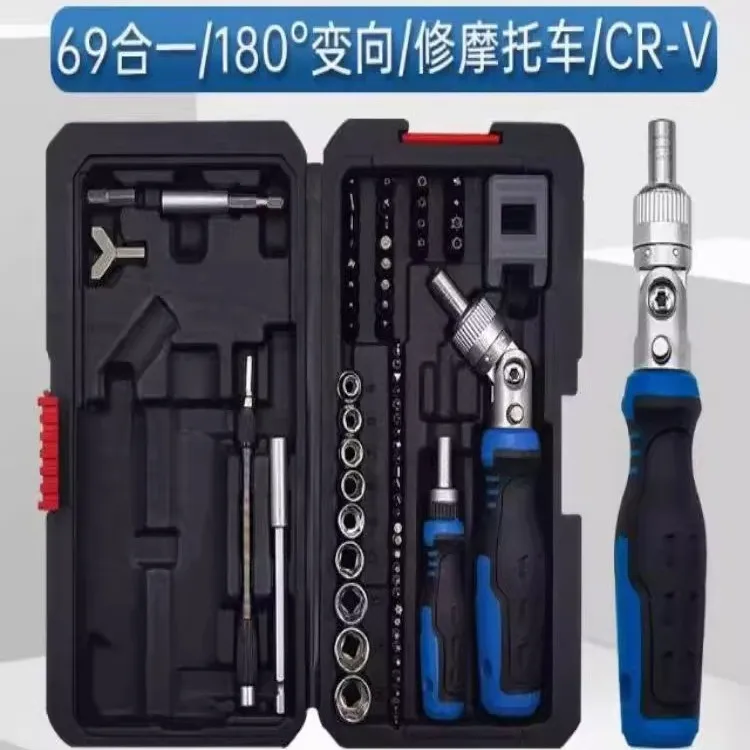 Новый набор отверток 69-в-1, комбинированный домашний плюс точечный компьютер, портативный двусторонний храповой ключ, ремонт автомобиля
Новый набор отверток 69-в-1, комбинированный домашний плюс точечный компьютер, портативный двусторонний храповой ключ, ремонт автомобиля