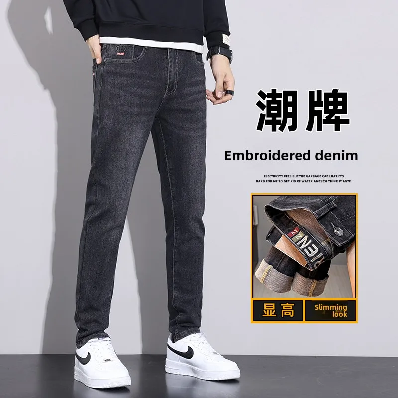 Мужские джинсы свободного кроя с прямыми штанинами, эластичные повседневные длинные брюки, осенне-зимние, модные, брендовые, удобные, стрейчевые, размер M
Мужские джинсы свободного кроя с прямыми штанинами, эластичные повседневные длинные брюки, осенне-зимние, модные, брендовые, удобные, стрейчевые, размер M