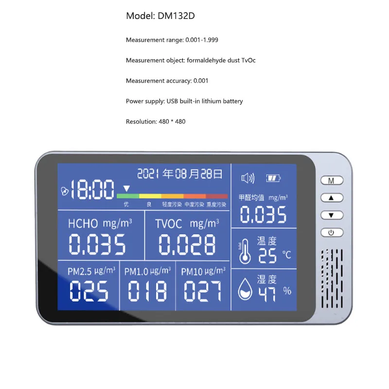 DM132D formaldehyde detector wall mounted formaldehyde detector pm2.5 detector dust and haze detector desktop
DM132D formaldehyde detector wall mounted formaldehyde detector pm2.5 detector dust and haze detector desktop