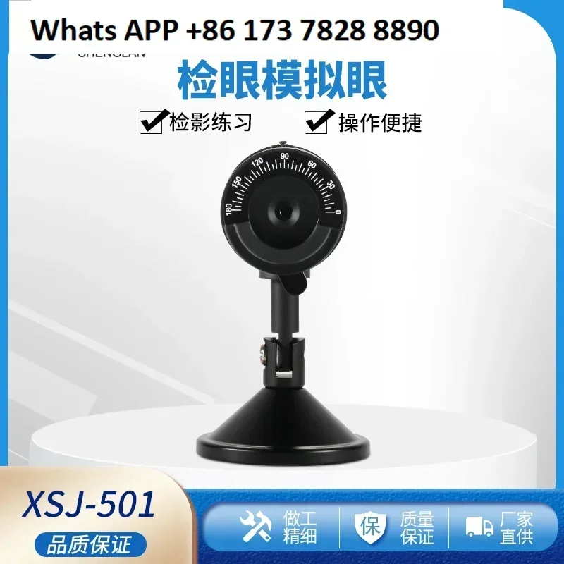 Glasses testing equipment, goggles Simulated eye inspection practice Eye refractive examination practitioner XSJ-501
Glasses testing equipment, goggles Simulated eye inspection practice Eye refractive examination practitioner XSJ-501