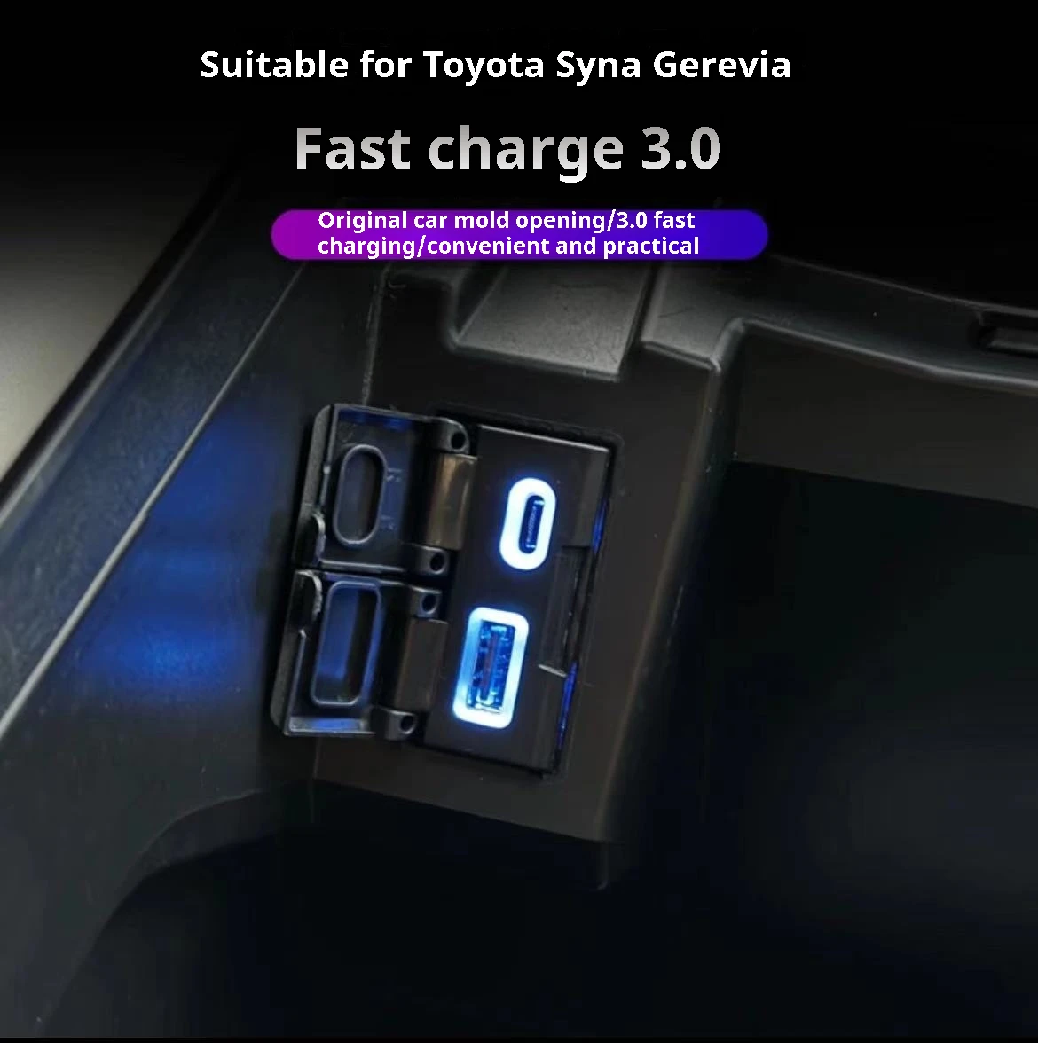 Платформа Toyota TNGA автомобильный супер быстрый зарядный USB-порт для зарядки TYPE-C двойной порт зарядки
Платформа Toyota TNGA автомобильный супер быстрый зарядный USB-порт для зарядки TYPE-C двойной порт зарядки