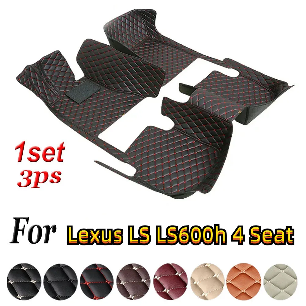 Автомобильный коврик для Lexus LS LS600h, 4 сиденья, водонепроницаемые противоскользящие
Автомобильный коврик для Lexus LS LS600h, 4 сиденья, водонепроницаемые противоскользящие