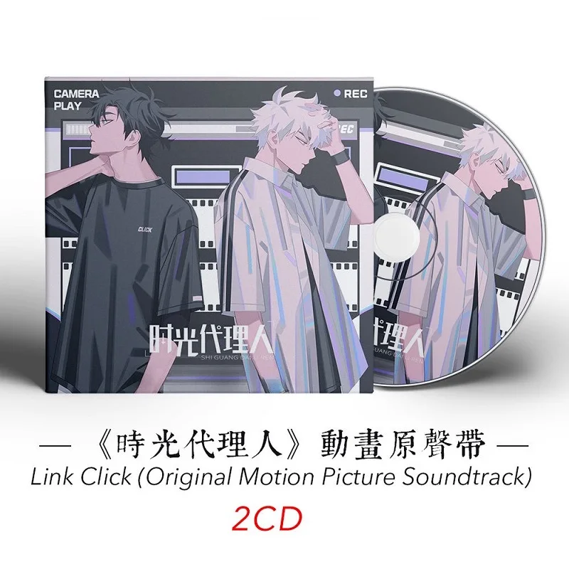Link Click Anime OST 2CD Set — оригинальные тематические песни и музыкальный компакт-диск BGM Soundtrack
Link Click Anime OST 2CD Set — оригинальные тематические песни и музыкальный компакт-диск BGM Soundtrack