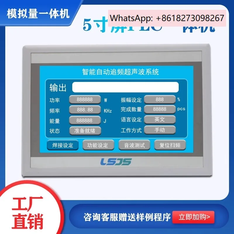 PLC touch screen HMI integrated machine programmable controller analog temperature acquisition pulse counting 
PLC touch screen HMI integrated machine programmable controller analog temperature acquisition pulse counting
