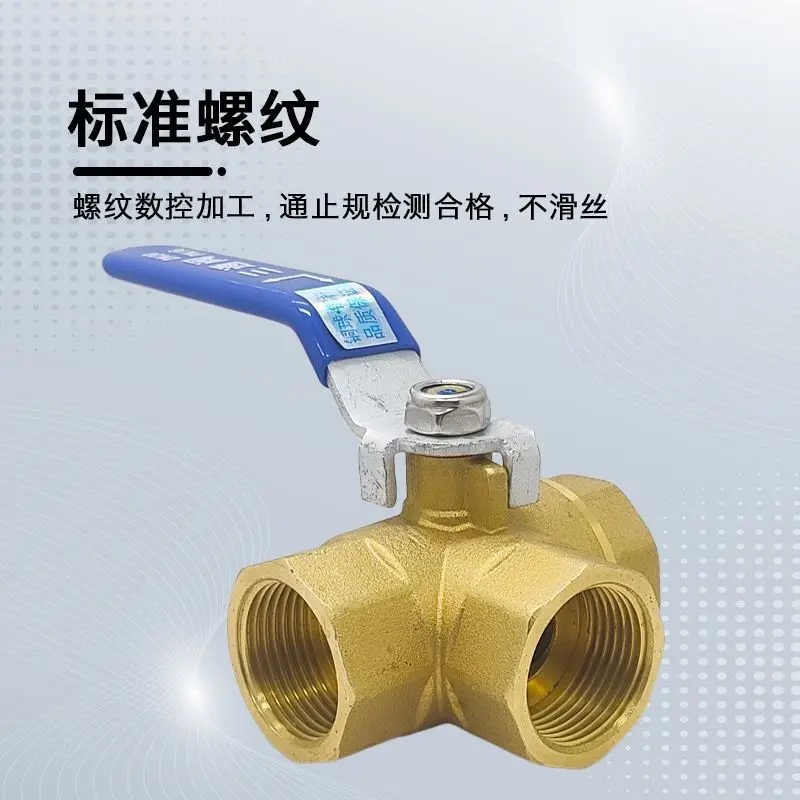 2Pcs L-type three-way All-copper three-way copper ball valve Quick-opening water control valve 4 point
2Pcs L-type three-way All-copper three-way copper ball valve Quick-opening water control valve 4 point