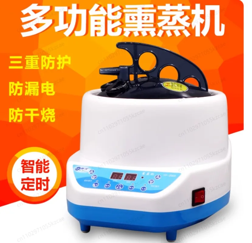 4л фумигатор, деревянное ведро, аксессуары для сауны, горшок для фумигации для коммерческого использования.
4л фумигатор, деревянное ведро, аксессуары для сауны, горшок для фумигации для коммерческого использования.