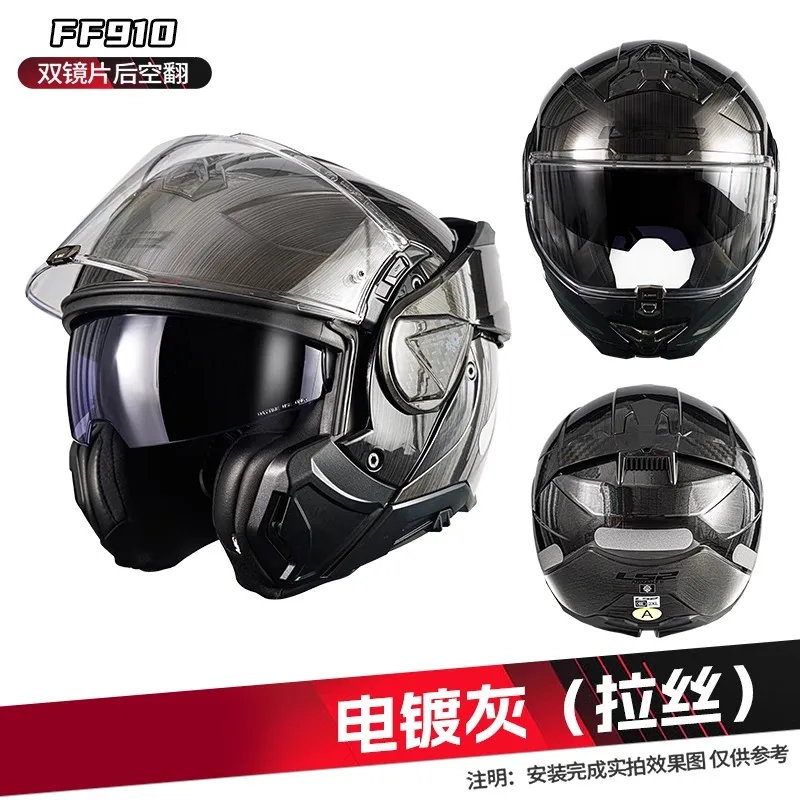 LS2 ADVANT II Модульный полнолицевой шлем для мужчин FF910 ECE06 с карбоновыми компонентами 6K
LS2 ADVANT II Модульный полнолицевой шлем для мужчин FF910 ECE06 с карбоновыми компонентами 6K