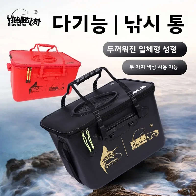 Outdoor Live Portable Eva Water Tank Fishing Bucket Thickening Folding Living Fish Oxygen Pump Tackle Box Large Capacity
Outdoor Live Portable Eva Water Tank Fishing Bucket Thickening Folding Living Fish Oxygen Pump Tackle Box Large Capacity
