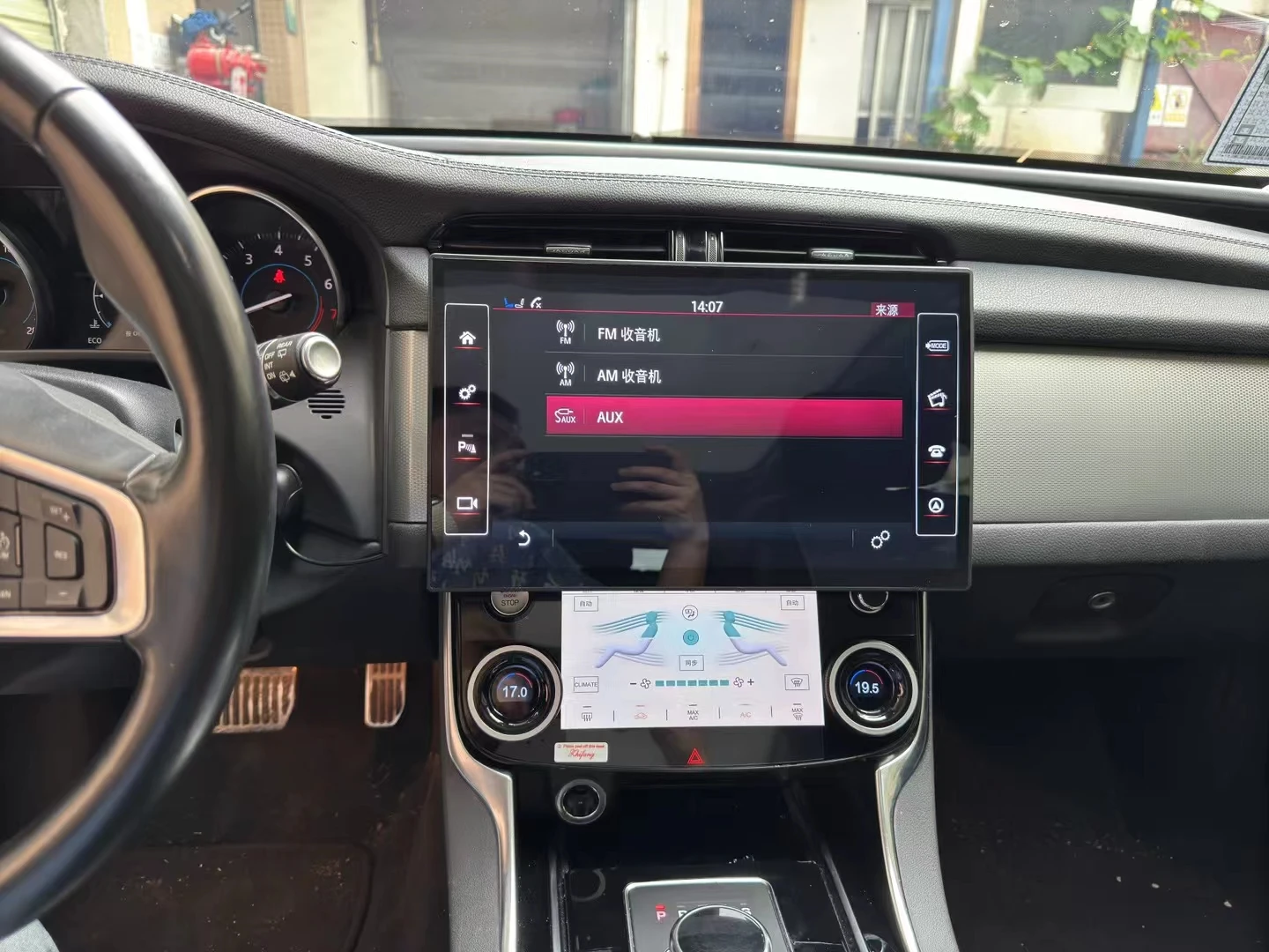 13.3” Android 13 For Jaguar XF Jaguar XFL X260 2016 2017 2018 2019 Car Multimedia Player Stereo Radio Receiver Head Unit CarPlay
13.3” Android 13 For Jaguar XF Jaguar XFL X260 2016 2017 2018 2019 Car Multimedia Player Stereo Radio Receiver Head Unit CarPlay