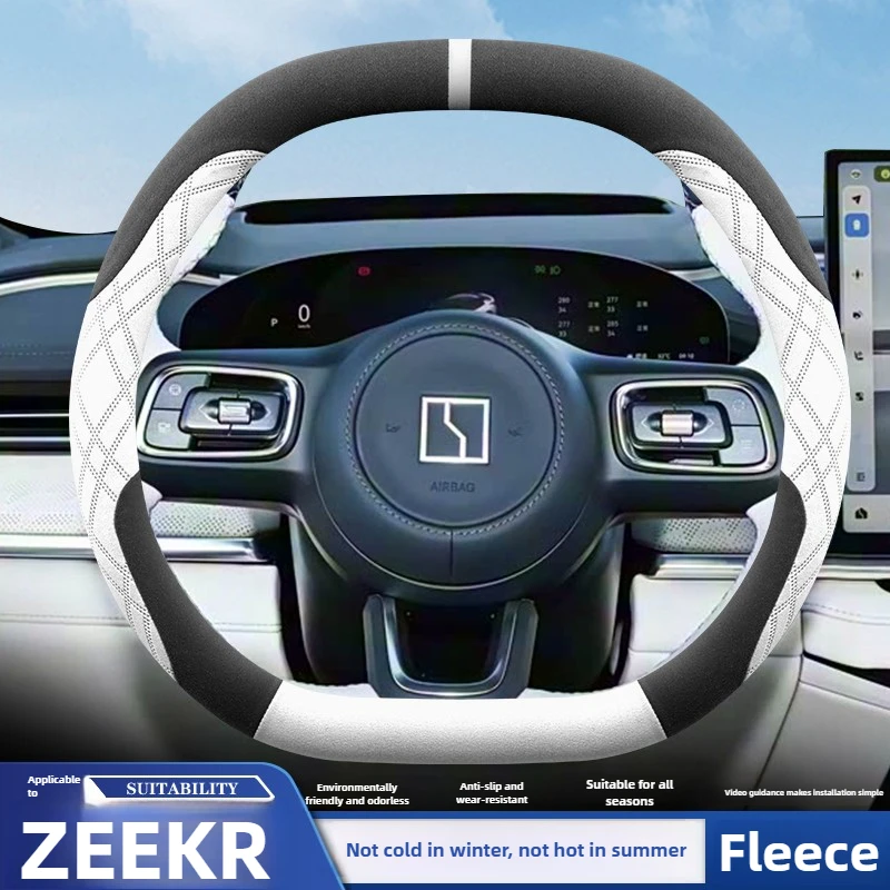 Кожаный чехол на руль автомобиля для ZEEKR 001 7X 2023 2024 2025 2026 аксессуары
Кожаный чехол на руль автомобиля для ZEEKR 001 7X 2023 2024 2025 2026 аксессуары