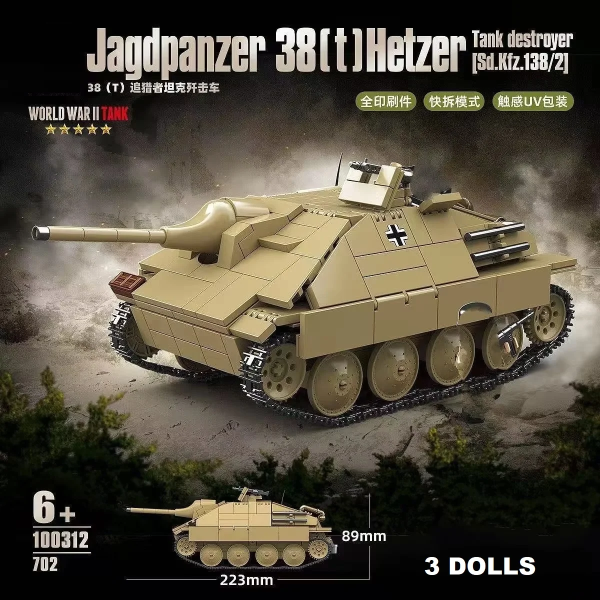 702pcs German 38T Hunter Killer Tank NO.100312 Model Building Blocks MOC Historical Military Educational Toy
702pcs German 38T Hunter Killer Tank NO.100312 Model Building Blocks MOC Historical Military Educational Toy