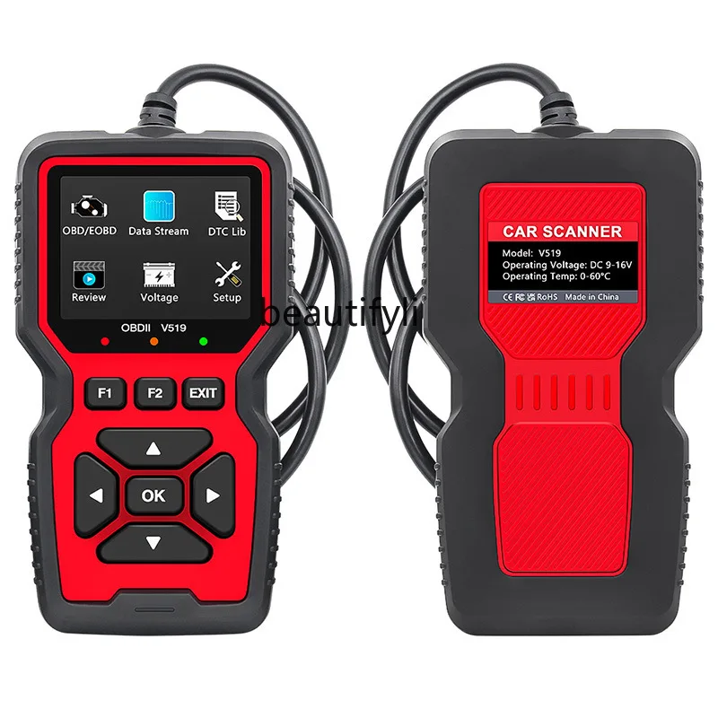 Multifunctional V519 obd2 car diagnostic instrument Scanner car detection code reading fault diagnostic instrument
Multifunctional V519 obd2 car diagnostic instrument Scanner car detection code reading fault diagnostic instrument