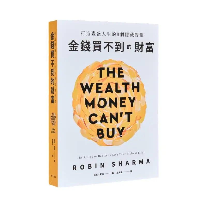 Wealth That Money Cant Buy Robin Sharma Spring Publishing House 9786267735060 Book
Wealth That Money Cant Buy Robin Sharma Spring Publishing House 9786267735060 Book